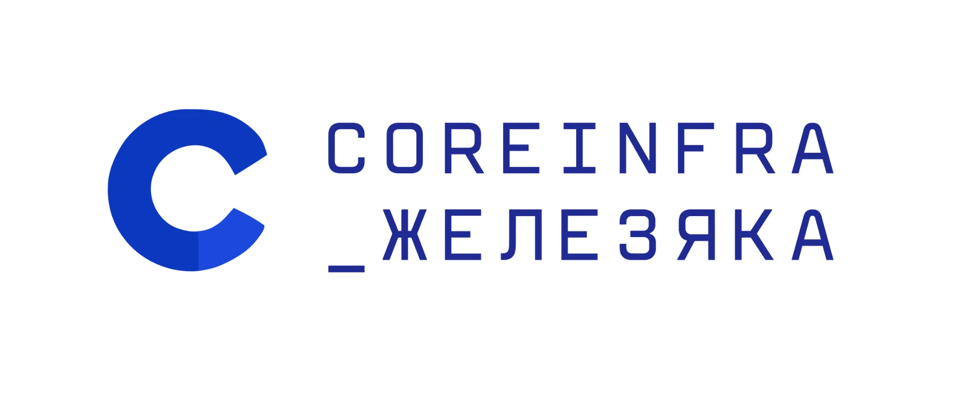 _ЖЕЛЕЗЯКА